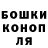 БУТИРАТ GHB Wiktoria Klishnikova