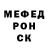 АМФЕТАМИН Розовый Yakwa Gamayun