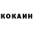 Кетамин VHQ Michael T.