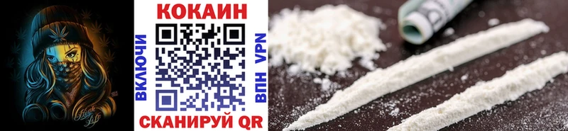 Cocaine 99%  Купить закладки  Ельня 