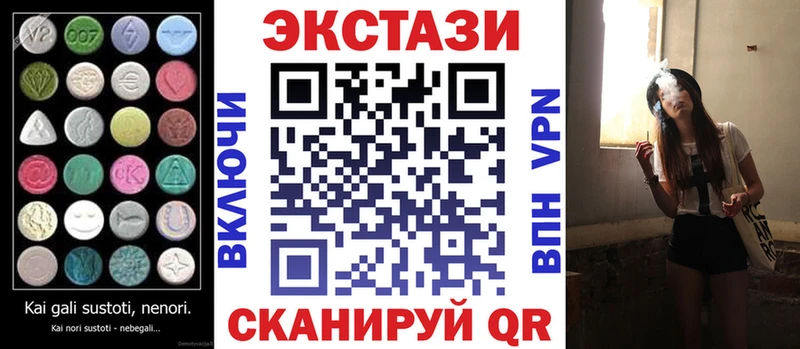 Купить  Ельня  Экстази VHQ 
