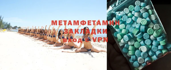 метадон Баксан