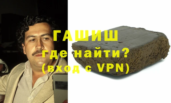 спиды Балабаново