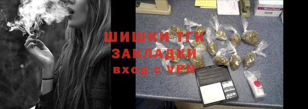 кристаллы Балахна