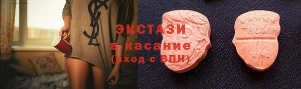 спиды Балабаново