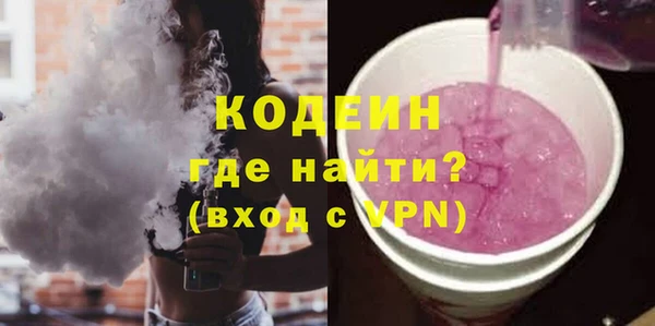 кристаллы Балахна