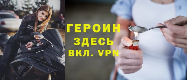 кристаллы Балахна