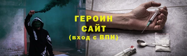 спиды Балабаново