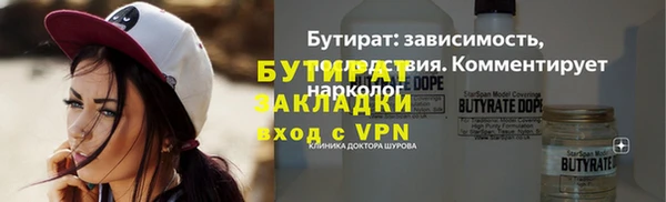 метадон Баксан