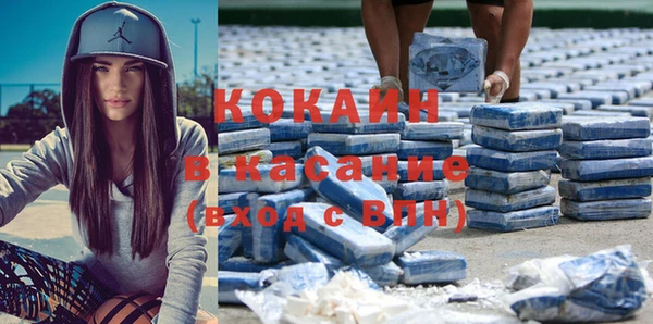 спиды Балабаново