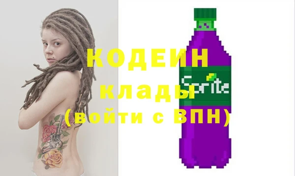 спиды Балабаново