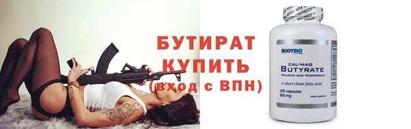 спиды Балабаново