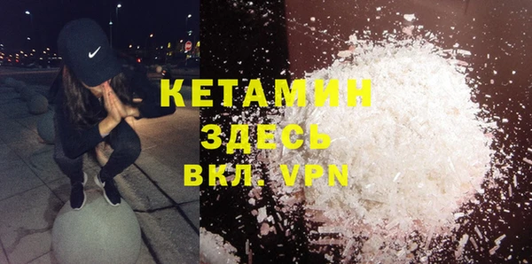 кристаллы Балахна