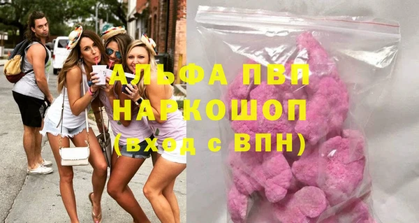 спиды Балабаново