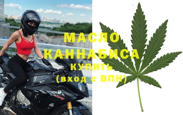 кристаллы Балахна