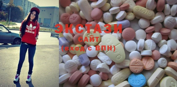 кристаллы Балахна