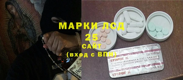 спиды Балабаново