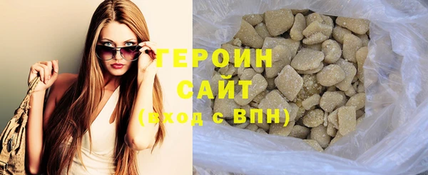 кристаллы Балахна