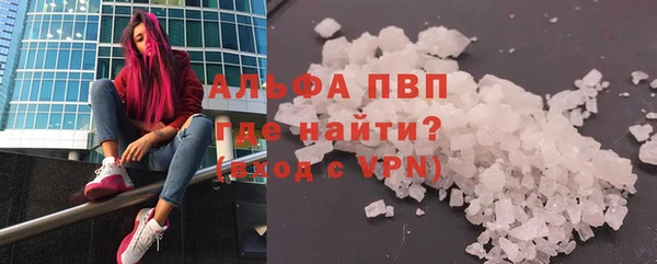 кристаллы Балахна