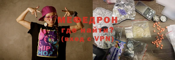 кристаллы Балахна