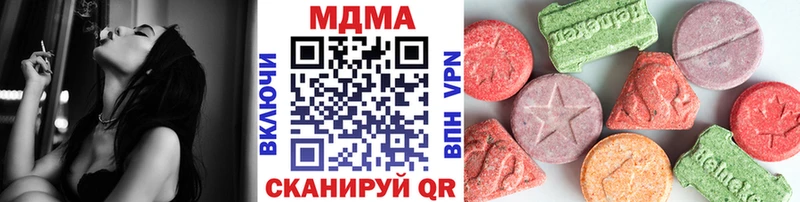 МДМА Molly  Купить где  Ельня 