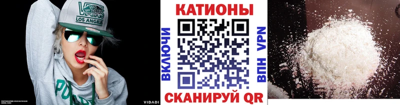 МЕФ VHQ Купить Ельня