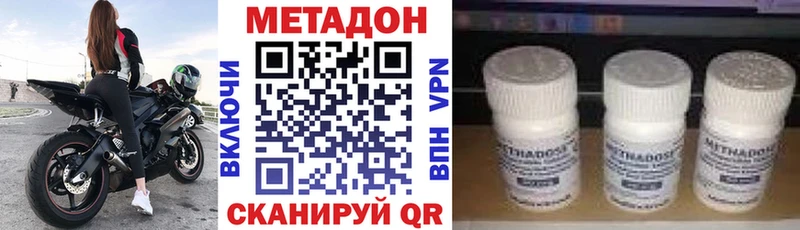 Купить где  Ельня  Метадон кристалл 