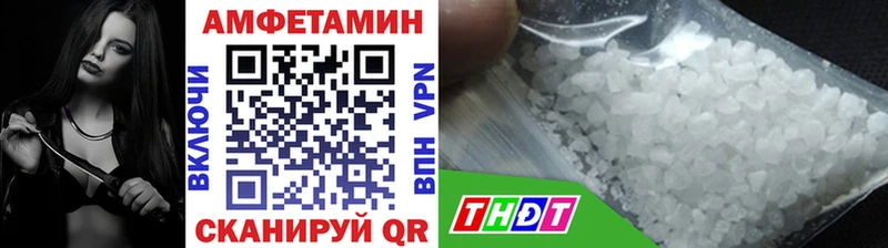 Купить  Ельня  МЕТАМФЕТАМИН Декстрометамфетамин 99.9% 