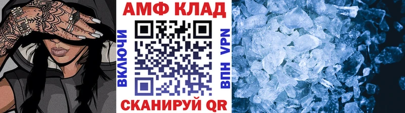 МЕТАМФЕТАМИН Methamphetamine Ельня