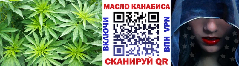 Дистиллят ТГК вейп с тгк  Купить закладки  Ельня 