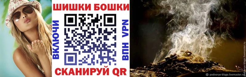 Канабис Bruce Banner  Купить закладки  Ельня 